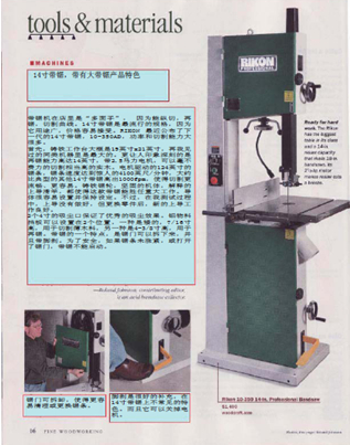 来自大洋彼岸的肯定(图1)